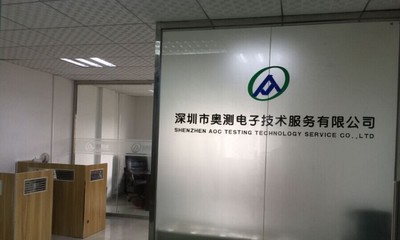 产品信息